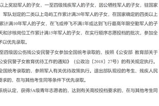 难挽败局！范乔丹出战44分钟 20中10砍赛季新高32分&另有15助4板